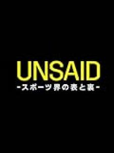 【大谷翔平】7回持たずにノックアウト たまに打ってもソロホームランだけ 大騒ぎするほど貢献していないだろ